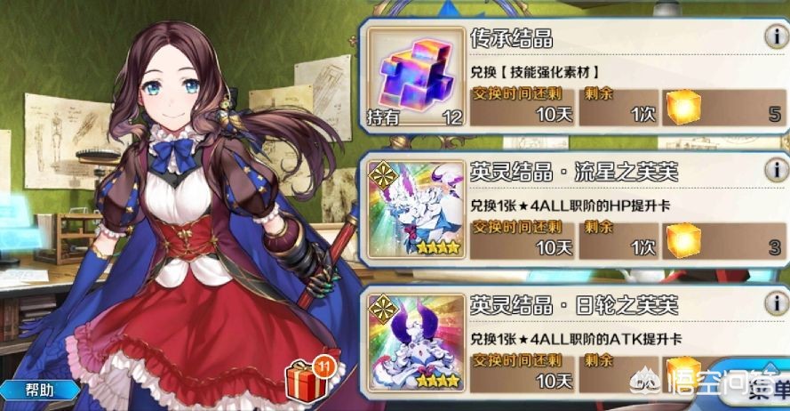 魔力宝贝私服如何打造极品稀有装备