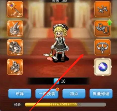 魔力宝贝私服金币获取秘籍 新手刷钱攻略 魔力宝贝私服金币获取秘籍 新手刷钱攻略